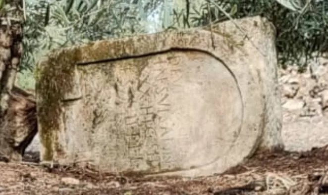 Pieza funeraria romana encontrada en Lucena (Foto: Guardia Civil)