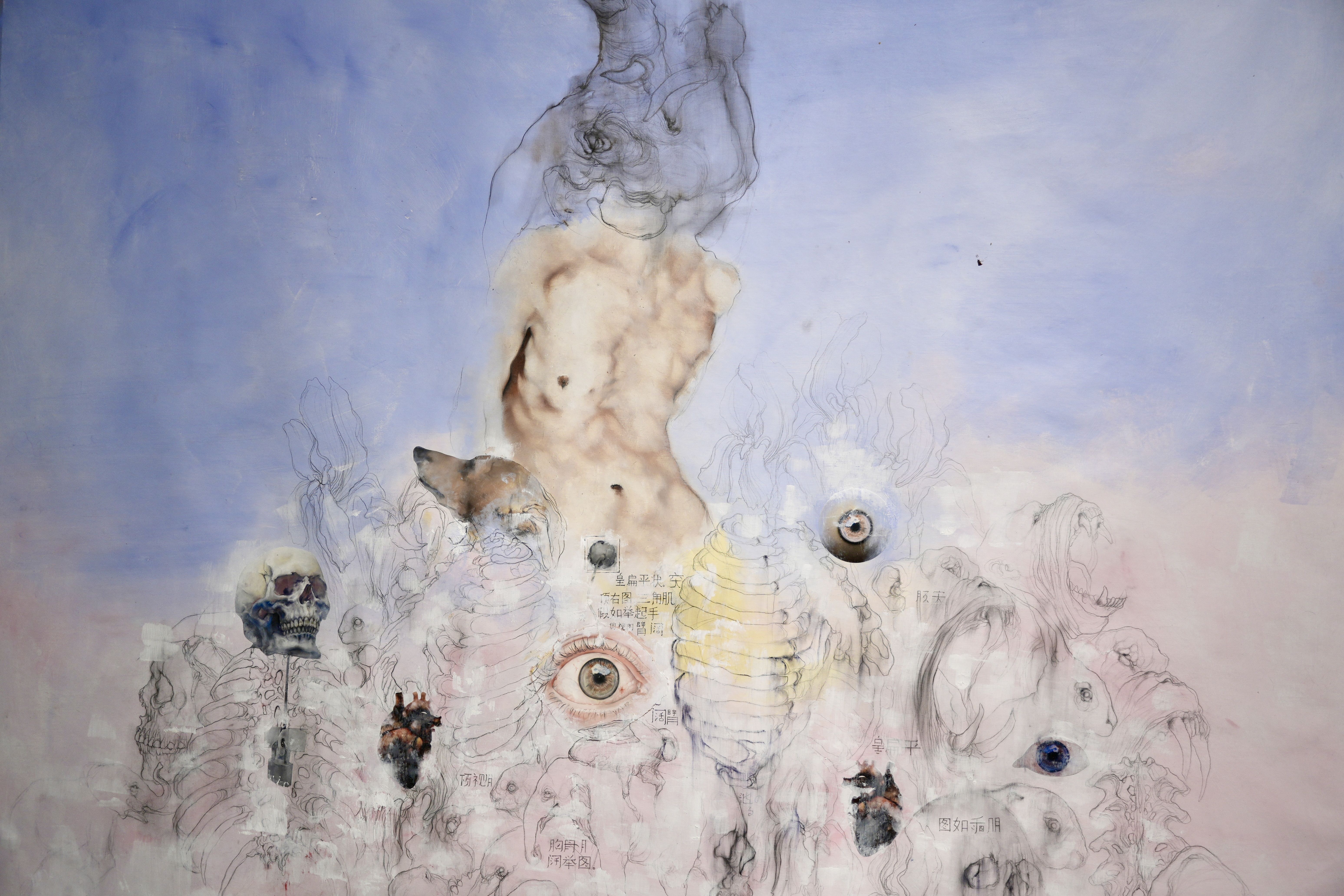 Presentación de la exposición de Irene Hernández “El Ludibrio” en la Sala Azul